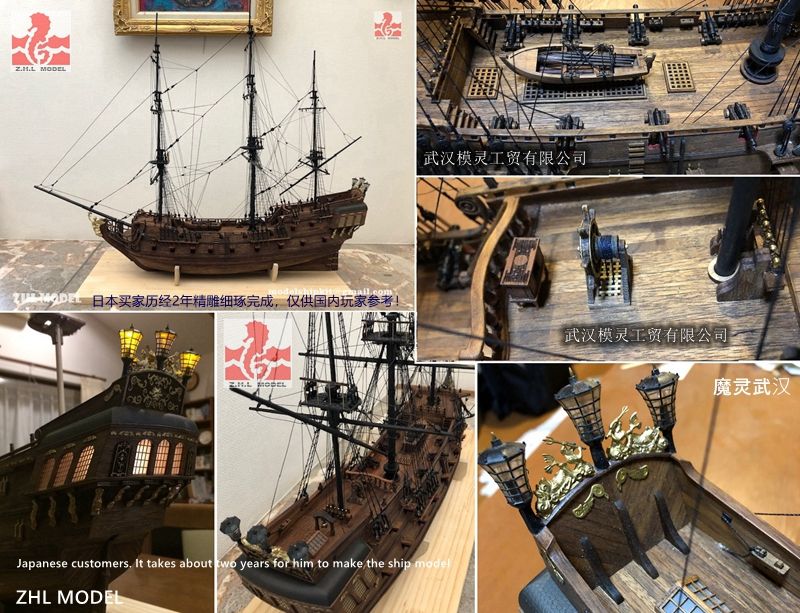 ZHL The black Pearl Golden version 2023 wood model ship kit ZHL The black Pearl Golden version 2023 wood model ship kit